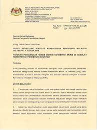 Kursus pengurusan kewangan sekolah siri 2. Spi Bil 1 2019 Sistem Kehadiran Murid