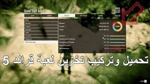 الوصول إلى أي حساب فيس بوك في غضون دقائق. Ø´Ø±Ø­ ØªÙ‡ÙƒÙŠØ± Ù‚Ø±Ø§Ù†Ø¯ ØªÙˆØ²ÙŠØ¹ ÙÙ„ÙˆØ³ Ø§Ø®Ø± ØªØ­Ø¯ÙŠØ« 2020 ØªØ­Ù…ÙŠÙ„ Ø§ØºØ§Ù†ÙŠ Ù…Ø¬Ø§Ù†Ø§