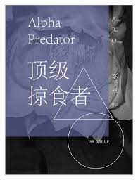 Alpha predator novel