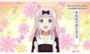 Fujiwara Del Anime Kaguya Sama Love Is War 2019 Anime Anime Ai Emoji