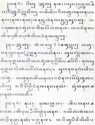 Pangkat 2 log 6 × pangkat 6 log 12 × pangkat 12 log 8=. Javanese Script Summary