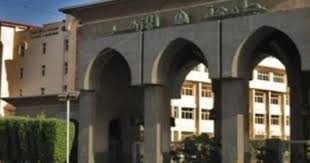 قبل فتح التسجيل للثانوية الأزهرية بالتنسيق اعرف أبرز كليات جامعة الأزهر للبنين اليوم السابع