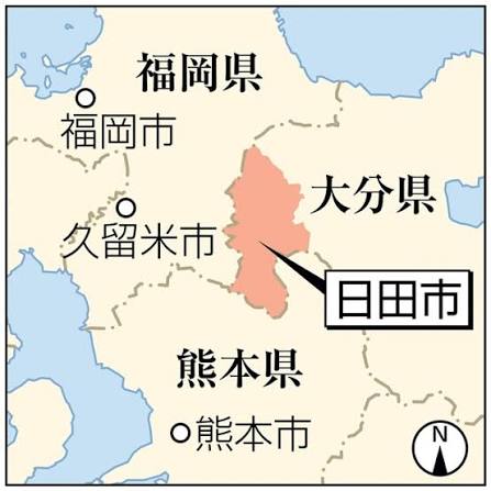 地図・大分県日田市 - しそごはん 大分県日田市 夏の暑さにも負けぬ - 写真・画像(3/3)｜【西日本新聞me】