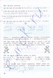 гдз по литературе 6 класс коровина 2 часть учебник Gdz Po Literature 9 Klass Korovina Pervaya Chast Uchebnika Trend Micro Internet Security Algebra