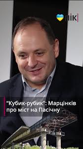 Міст На Пасічну Івано Франківськ