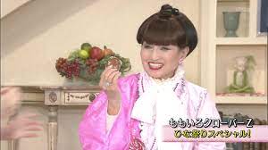 See if your friends have read any of 黒柳 徹子's books. é»'æŸ³å¾¹å­ã®é«ªåž‹ã‚„é£´ã‚'ã‚ã'ã‚‹åŸºæº–ã¨ã¯ ã‚¿ãƒžãƒã‚®é ­ã‹ã‚‰é£´ æœ€æ–° æ°—ã«ãªã‚‹è©±é¡Œ