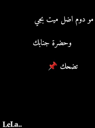 Pin By بغداديه وافتخر On اقتباسات حزينه Cute Wallpaper Backgrounds Quotations Cute Wallpapers
