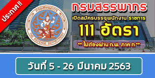 ครบจบในระบบเดียว สะดวกยิ่งขึ้นด้วยการ รองรับระบบไฟล์ดิจิตอลที่ส่งให้สรรพากรไม่ว่า จะเป็น ภ.ง.ด1, ภ.ง.ด1ก หรือภ.ง.ด91 à¹à¸— à¸ à¸‚ à¸²à¸§à¸à¸£à¸¡à¸ªà¸£à¸£à¸žà¸²à¸à¸£ Serazu