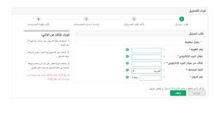 يمكنك الآن تفعيل خدمة أبشر عبر الأهلي موبايل والأهلي أون لاين في أي وقت ومكان أو من خلال صرّاف الأهلي. Ø§Ù„ØªØ³Ø¬ÙŠÙ„ ÙÙŠ Ø£Ø¨Ø´Ø± Ø¨Ø¹Ø¯ Ø§Ù„ØªØ­Ø¯ÙŠØ« Ø§Ù„Ø¬Ø¯ÙŠØ¯ Ø§Ù„Ø±Ø¬Ù„