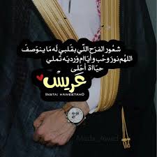pin by r a a on creative photo quotes arabic love quotes ink pen drawings
