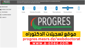 الدرجات التى أعلن عنها مؤخراً معدل الطب بكالوريا ٢٠٢١ ,معدل قبول تخصص الطب بمستغانم 2021 , اضفنا معدل قبول كليات جامعة تلمسان وهو 13.20 حيث يبحث الطلاب الحاصلين على شهادة البكالوريا معدل المدرسة. Ø¨ÙˆØ§Ø¨Ø© ØªØ£ÙƒÙŠØ¯ Ø§Ù„ØªØ³Ø¬ÙŠÙ„ ÙÙŠ Ø§Ù„Ø¯ÙƒØªÙˆØ±Ø§Ù‡ 2020 2021 Progres Mesrs Dz Webdoctorat