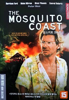 The Mosquito Coast (1986) DVD *NEW | eBay
