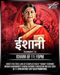 🇮🇳 ISHANI 🇮🇳 