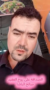 بريصا للبيع خرجيا