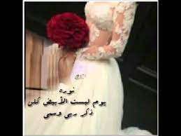 تحميل صور حزينة مع عبارات تحميل صور عبارات صور مكتوب عليها اغاني. Ø®Ù„ÙÙŠØ§Øª Ø¹Ø±ÙˆØ³Ù‡ Ù…ÙƒØªÙˆØ¨ Ø¹Ù„ÙŠÙ‡Ø§ Ø§Ø¬Ø¯Ø¯ ØµÙˆØ± Ø¹Ø±ÙˆØ³ Ù…ÙƒØªÙˆØ¨ Ø¹Ù„ÙŠÙ‡Ø§ Ù…Ø¹Ù†Ù‰ Ø§Ù„Ø­Ø¨
