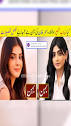 Sehar Khan And Zainab Shabbir Are Sisters ? #seharkhan ...