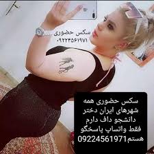 داخل شخصیتش شده و باهاش چت کرده و خودش را دختر معرفی کرده و سکس چت کرده و دوستم . Ø´Ù…Ø§Ø±Ù‡ Ø®Ø§Ù„Ù‡ ØªÙ‡Ø±Ø§Ù† 09224561971 U Total Twist 4193