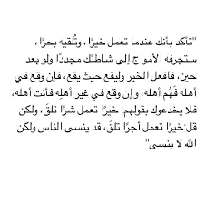 لا إله إلا أنت سبحانك اني كنت من الظالمين 40 مرة Pin By ظ لال On Quotes Wonder Quotes Quotes Me Quotes