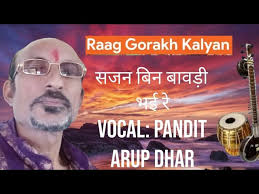 Raag Gorakh Kalyan