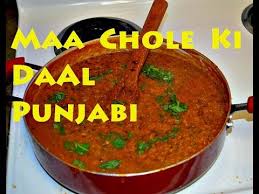 'maa or maah' here means black gram or urad dal. Maa Chole Ki Daal Authentic Punjabi Recipe Video By Chawlas Kitchen Com Youtube