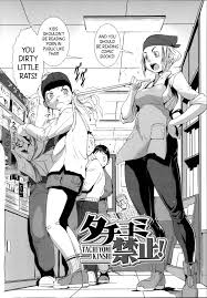 Tachiyomi Kinshi! | No Browsing » nhentai - Hentai Manga, Doujinshi & Porn  Comics