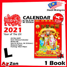 (nzd) kr norwegian krone (nok) ₱ philippine peso (php) $ singapore dollar (sgd) ₫ vietnamese dong (vnd) r south african rand (zar) kr swedish krona (sek) swiss. Chinese Calendar Price And Deals Jun 2021 Shopee Singapore