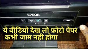 Epson l210 paper jam tapi tidak ada kertas. Epson L120 Thick Paper Settings