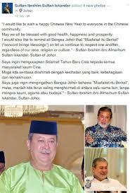 Sultan johor mempunyai sejarah pemerintahan yang panjang yang berubah dari satu dinasti ke satu dinasti. Sultan Johor Sambut Tahun Baharu Cina Di Rumah Exco