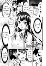 ลูป [Momonosuke] Netorare Time Leap - ตอนที่ 2 - Ok-Doujin