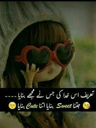 To express love to one's loved one, a person expresses his feelings in hindi and other languages through love poetry. Eeshuu Urdu Poetry Funny Attitude Status Facebook