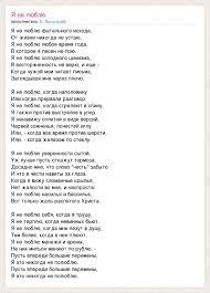 Владимир высоцкий — я не люблю (мелодия из фильма высоцкий. Tekst Pesni Ya Ne Lyublyu Slova Pesni