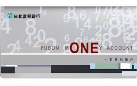 各位親愛的客戶您好： 為提供您更好的服務品質，台北富邦銀行官網將於 2017年12月17日 (星期日) 02:00~03:00 進行系統維護作業，屆時台北富邦銀行官網將暫停各項服務，造成不便之處，尚祈見諒。 å­˜æ¬¾ å¤–åŒ¯ ä¸€æœ¬è¬åˆ©å¸³æˆ¶ å°åŒ—å¯Œé‚¦éŠ€è¡Œ