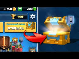 шанс выпадения легендарки из магического сундука на 7 арене Clash Royale Kak Vybit Legu Iz Korolevskogo Sunduka Youtube