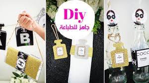 أفكار لتزيين الحفلات ديكور جاهز للطباعة ثيم شانيل decoration theme chane diy coc chanel