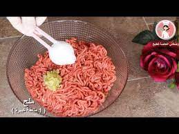 كفتة التركية ب 3 طرق أحلى واطيب اكلة ممكن تعملوها على الغداء باسهل طريقة كفتة ازمير كباب بطاطا youtube recette facile pomme de terre au four viande hachee