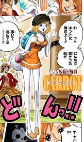 originalanimemes one piece cosplay one piece manga one piece anime