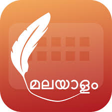 Codefml app can convert native unicode malayalam font . Easy Typing Malayalam Keyboard Fonts And Themes Apk 2 0 Download Apk Latest Version