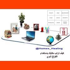 instagram photo by homes healing s alasfar via iconosquare fung shui feng shui peace and love