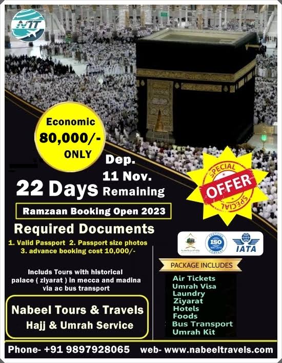 Umrah package product image