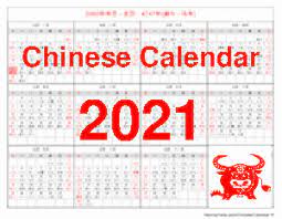 ✓ free for commercial use ✓ high quality images. Lunar Calendar 2021 Free Free Printable Calendar 2021 With Holidays In Word Excel Pdf Download Or Customize These Free Printable Monthly Calendar Templates For The Year 2021 With Us Holidays Charley Gotto