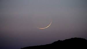 Pin By Soniya Hossaien On Ramadan Kareem Ramadan Moon Sighting Islam Happy Eid Mubarak