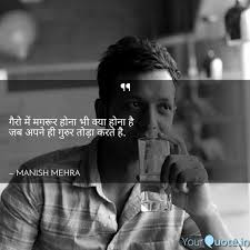 Последние твиты от hindi quotes हिंदी (@quotes_hindi). Which Instagram Quotes Page Is Most Inspirational Quora