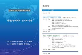 Dec 08, 1994 · 중국 교수 이색주장 중국의 한 대학교수가 골프는 중국에서 시작돼 유럽으로 건너갔다는 새로운 주장을 내놓아 영국의 자존심을 건드리고 있다. Snu Gsis Upcoming Events