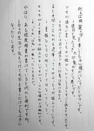きれいな字の書き方 元気 本気 勇気