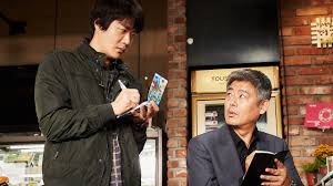 Only the washed up detective noh offers to help his colleague in trouble. The Accidental Detective Netflix
