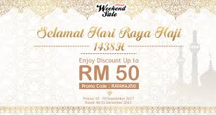 You can choose the hari raya qurban photo frame 2017 apk version that suits your phone, tablet, tv. Nl2017 750x400 Selamat Hari Raya Haji 20175842