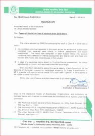 Cbse 10th result 2021 live updates the board had cancelled the class 12 exams due to a rise in covid19 cases across the country. Cbse To Revamp Class 10th 12th Exam Pattern 2020 21 India Admissions