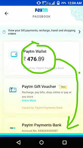 In this post i will show you how you can transfer your paytm postpaid balance into your bank account. Transfer Paytm Wallet Money In Bank Triveni Tech Online Marketing New Invention Youtube Life Style