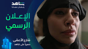 @A1ABOABED's video Tweet