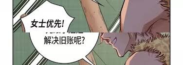 献给心脏-第26 话_献给心脏- 禁漫屋